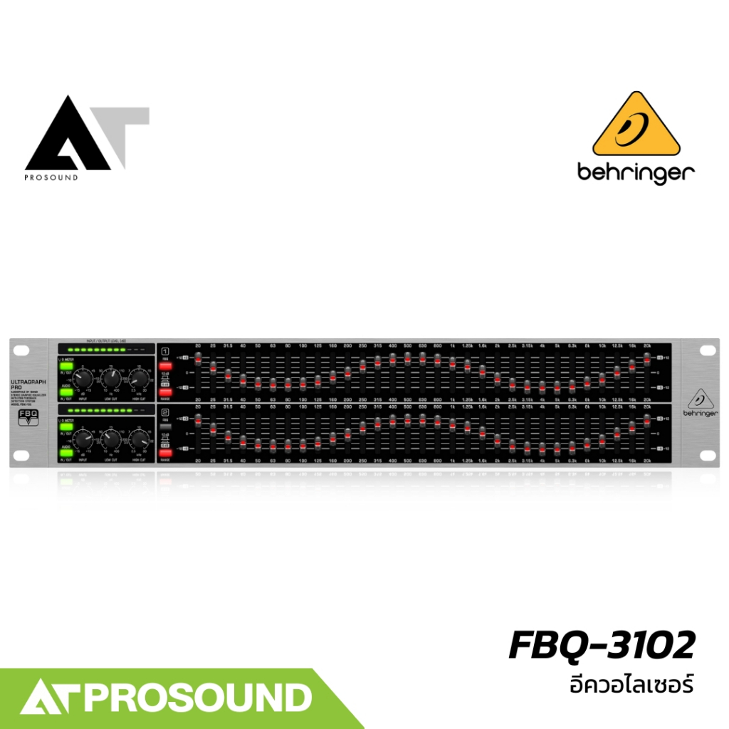 Behringer FBQ-3102 อีควอไลเซอร์สเตอริโอ 31 แบนด์ ตัดครอสได้ ฟังก์ชันช่วยลดปัญหา Feedback AT Prosound