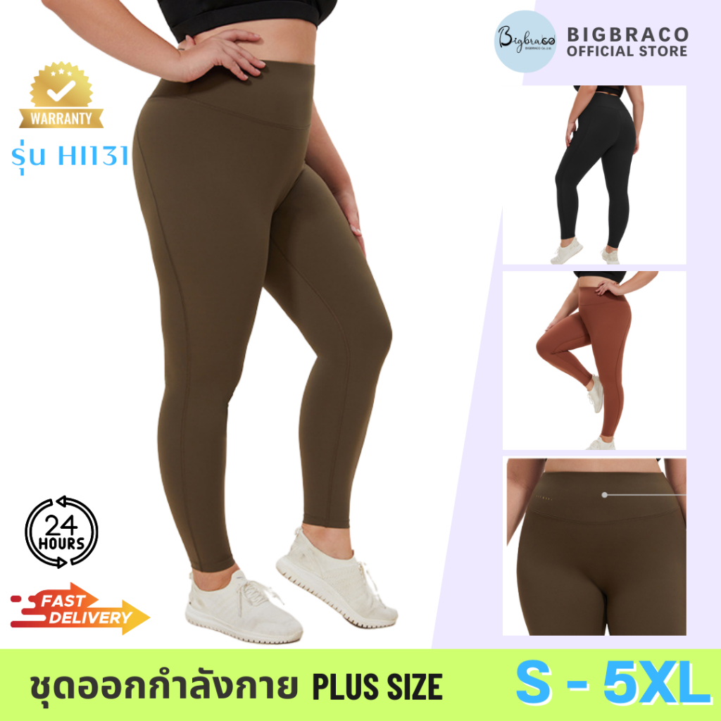 (ใหญ่พิเศษ XL-4XL) Bigbraco-Hi131 รูปที่ 7