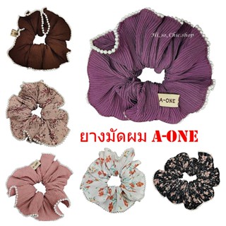 (ราคาต่อชิ้น) ยางมัดผม ยางรัดผม A-ONE ยี่ห้อ เอวัน ขอบลูกปัด…