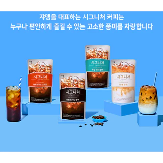 Jardin น้ำซองเกาหลี 230ML รสพีช องุ่นไซมัสคัส น้ำผลไม้ Cafe Real กาแฟซองเกาหลี เฮเซลนัท