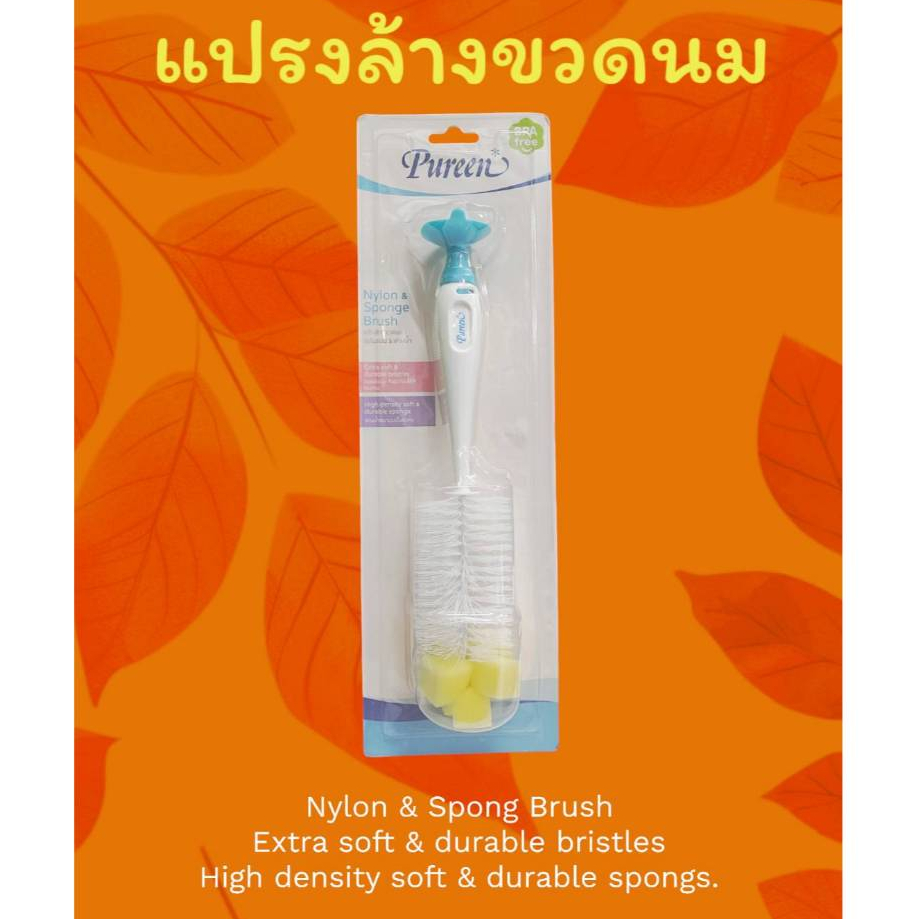 Pureen แปรงล้างขวดนมรุ่นไนลอนและฟองน้ำ