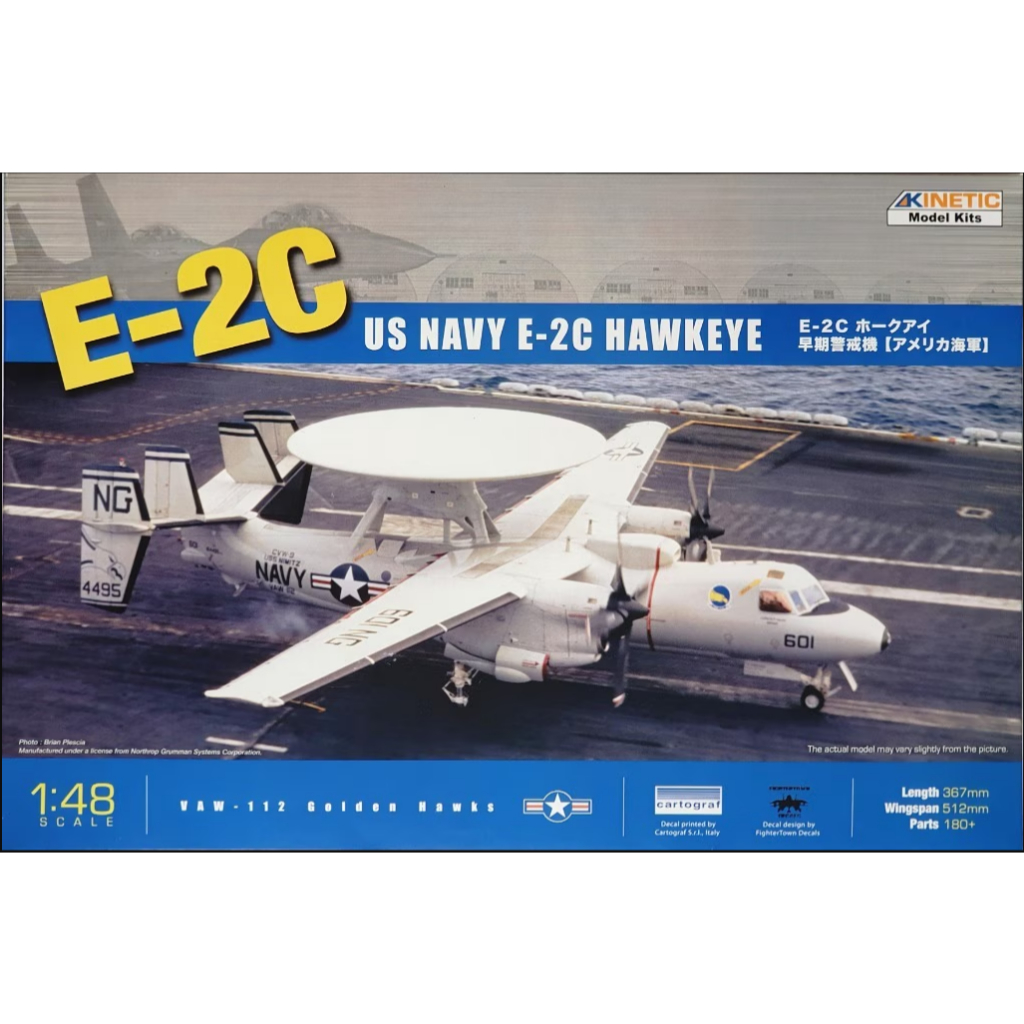 โมเดลประกอบ Kinetic KI-K48013 1/48 E-2C Hawkeye USN (4 Blades) (ต้องประกอบทำสี)