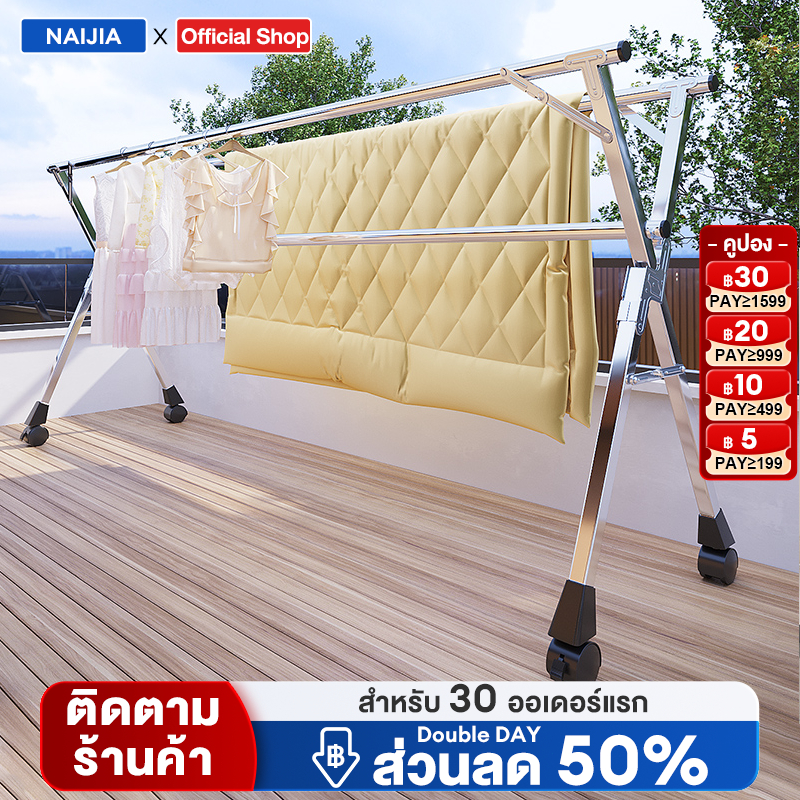 ราวตากผ้า พับได้ 304 สแตนเลสรุ่น พับเก็บง่าย ยืดหดได้ ราวตากผ้า ราวตากผ้าพับได้ ราวตากผ้าตัว X Drying Rack