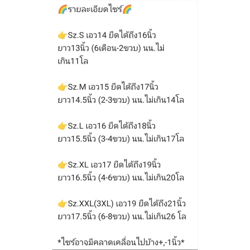 กางเกงยีนส์เด็กขาสามส่วนทรงเดฟ(DD57) - รูปที่ 7