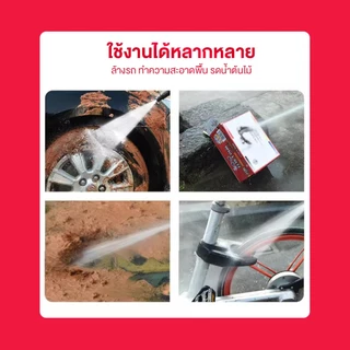 MASARU เครื่องฉีดน้ำแรงดันสูง 180 บาร์ ดูดน้ำได้ด้วยตัวเอง มีระบบ auto stop พร้อมอุปกรณ์ครบชุด