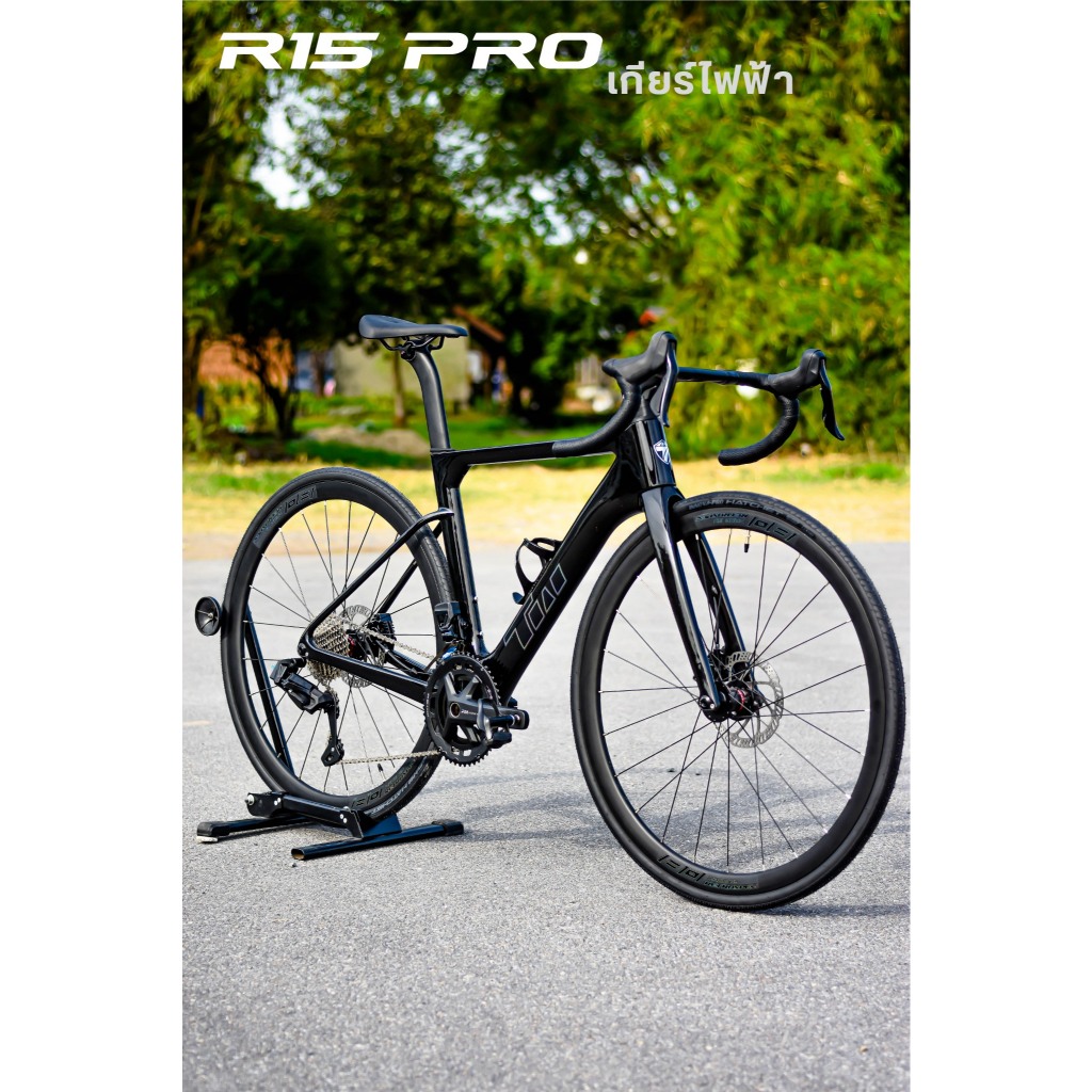 จักรยานเสือหมอบ Twitter R15 Pro เกียร์ไฟฟ้า EDS TX | Roadbike 24สปีด เฟรมคาร์บอน รับประกัน5ปี
