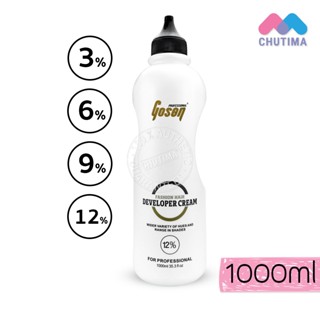 โกเซ็น แฟชั่น แฮร์ ดีเวลลอปเปอร์ ครีม Gosen Fashion Hair Dev…
