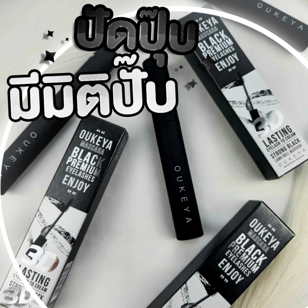 BLYRA ดินสอเขียนคิ้ว 2 in 1 แบบหมุนอัตโนมัติ thumbnail 9