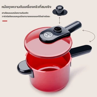 บาร์บีคิวจำลองสำหรับเด็ก แกล้งเกม ของเล่นเด็กในครัว เครื่องครัวสำหรับทำอาหาร สวมบทบาทบาร์บีคิว🍱