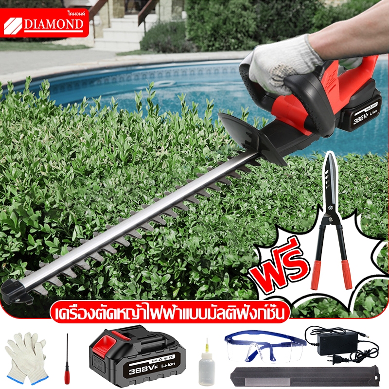 Diamond เครื่องตัดแต่งพุ่ม 3999w ไร้สาย ตัดแต่งกิ่งไม้ สตาร์ทง่าย กรรไกรตัดหญ้า (ของขวัญฟรี)