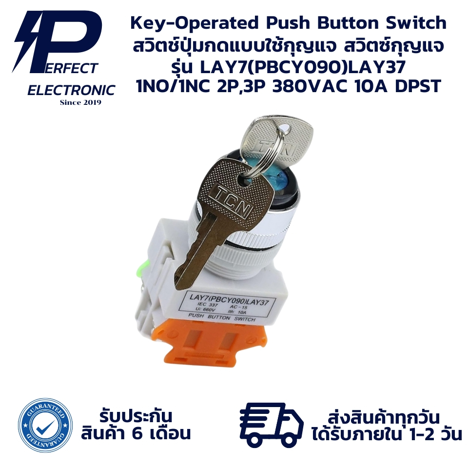 LAY7(PBCY090)LAY37 Key-Operated Push Button Switch สวิตช์ปุ่มกดแบบใช้กุญแจ สวิตซ์กุญแจ 1NO/1NC 2 จังหวะ, 3 จังหวะ