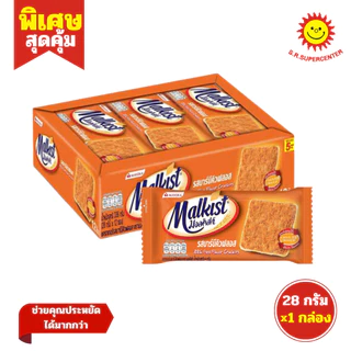 Malkist แครกเกอร์ รสออริจินอล รสช็อกโกแลต รสบาร์บีคิวฟลอส 28-36 กรัม แพ็ค 12 ชิ้น