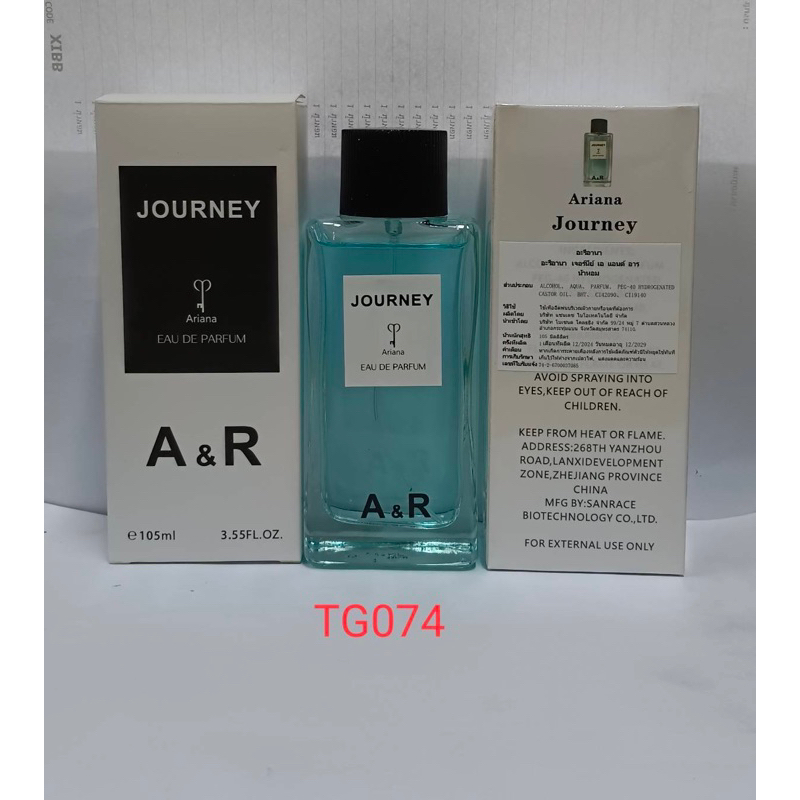 น้ำหอม Ariana JOURNEY A&R TG074