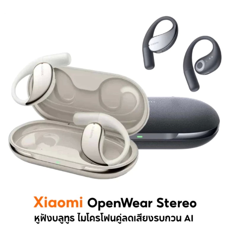 Xiaomi OpenWear Stereo หูฟังบลูทูธ ไมโครโฟนคู่ลดเสียงรบกวน AI เสียงความละเอียดสูง คุณภาพเสียง Hi-Fi bluetooth earphone
