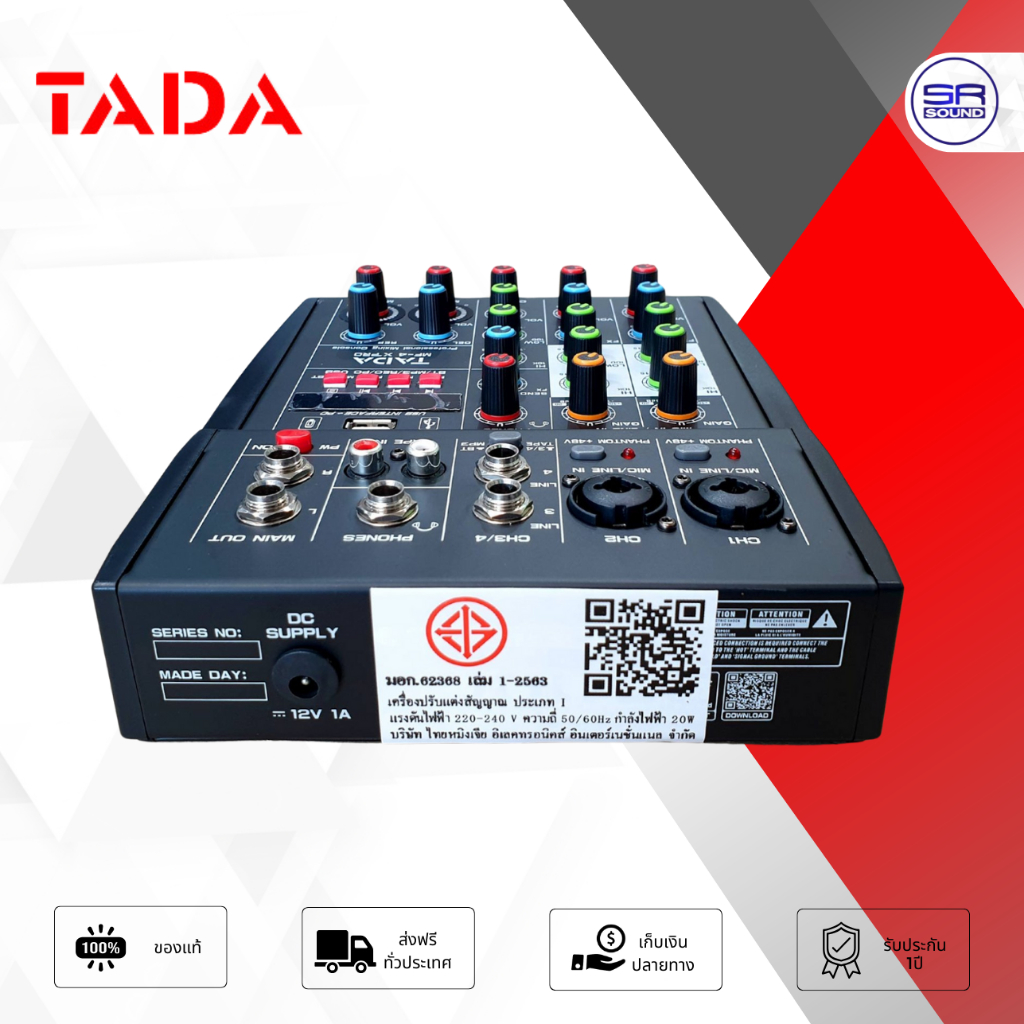 TADA MF-4 MIXER มิกเซอร์ 4CH มิกซ์ บลูทูธ เครื่องเสียง มิกเซอร์จิ๋ว มิกเซอร์เอฟเฟค อินเตอร์เฟส MF4