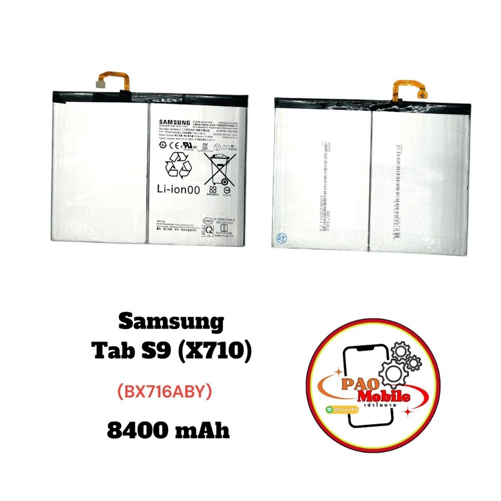 Battery Samsung Tab S9 (X710) มีสินค้าพร้อมส่ง
