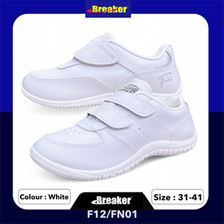 BREAKER รองเท้ากีฬา รุ่น F12/FN01 สีขาว
