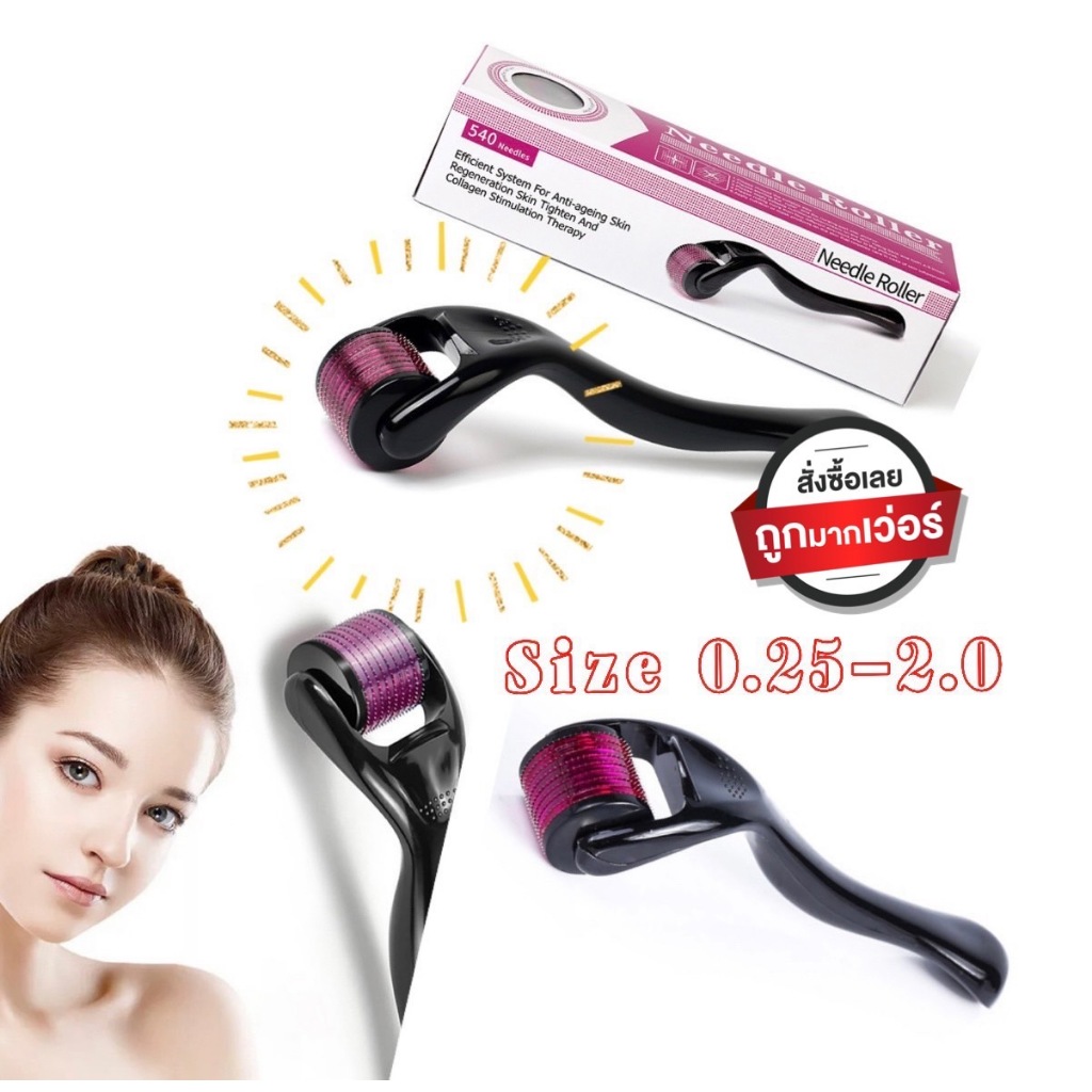 [ส่งจากกรุงเทพ] DSR540 เข็มไทเทเนียม เดอร์มาโรลเลอร์ รักษาหลุมสิว ศรีษะล้าน กลิ้งหน้า