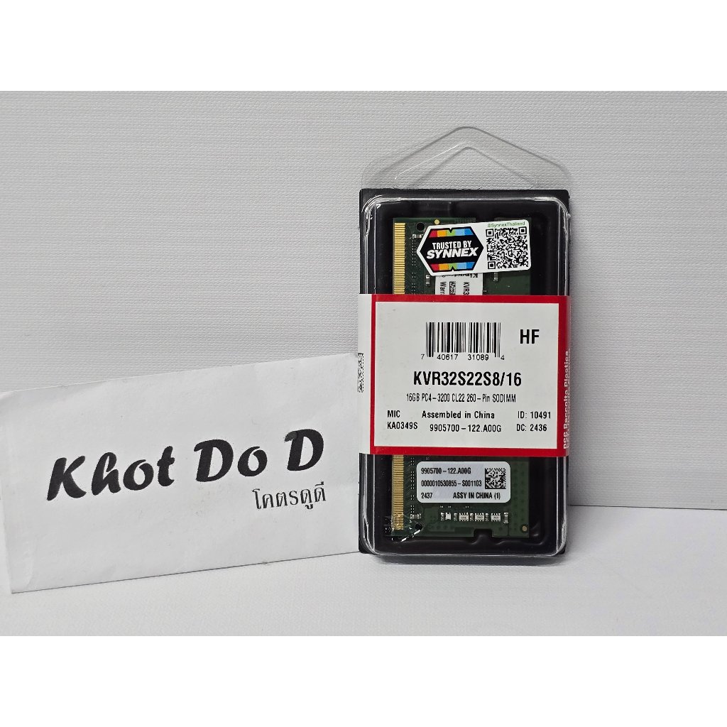 [จัดส่งฟรี พร้อมส่ง] RAM Notebook Kingston DDR4 16GB/3200 KVR32S22S8/16 ของใหม่ ประกัน ingram / Synn
