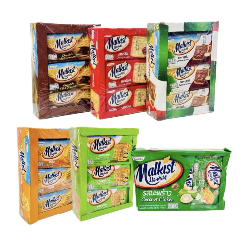 แครกเกอร์ มอลคิสท์ Malkist ขนมปังกรอบทานเล่น (ออริจินัล/ ช็อกโกแลต / คาปูชิโน่ / ชีส /สาหร่าย/มะพร้าว)