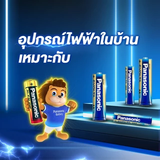 ถ่านอัลคาไลน์ 12V พานาโซนิค 23A 27A ฉลากไทย แพคเกจล่าสุด ถ่านไฟฉาย Panasonic