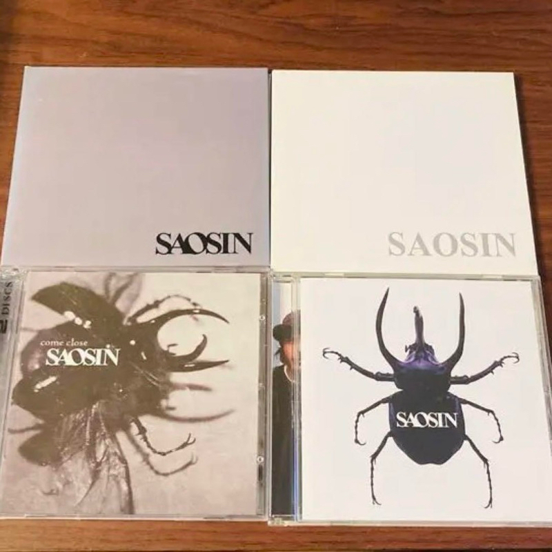 Saosin All 2005-2008