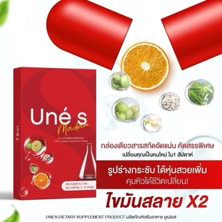 พร้อมส่ง 1แถม 1 N so S เอ็นโซเอส อาหารเสริมเพื่อสุขภาพ มีบริการเก็บเงินปลางทาง