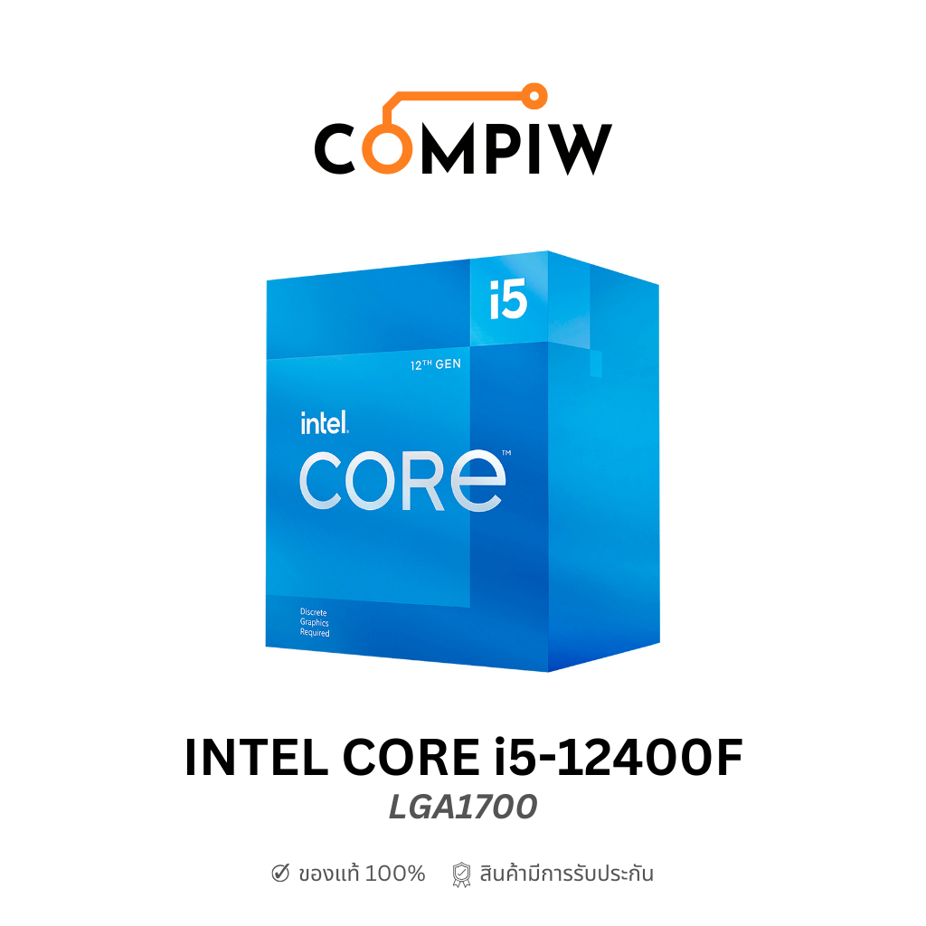 INTEL CORE i5-12400F CPU GEN 12 LGA 1700 (ซีพียู i5 12400F LGA1700) (Compiw Shop)