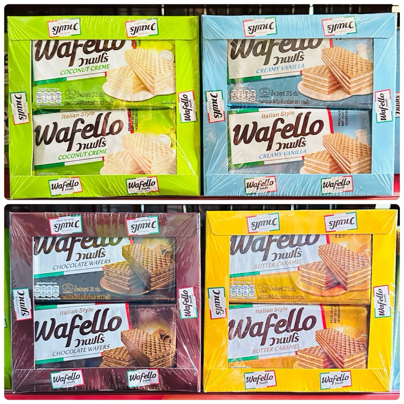 wafello Wafer เวเฟอร์สอดไส้ครีม ตรา วาเฟโร 27.5กรัม x 12 ซอง