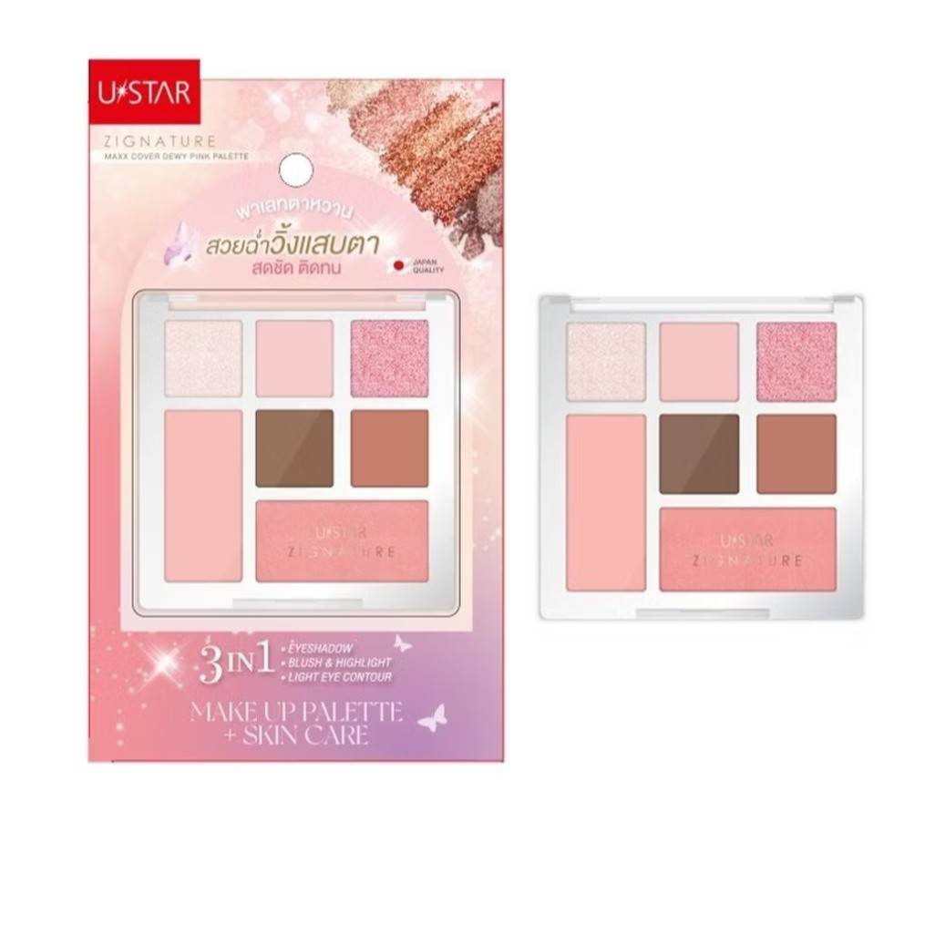 Ustar ยูสตาร์ ซิกเนเจอร์ แม็กซ์ คัฟเวอร์ ดิวอี้ พิงค์ พาเลท 7.6ก