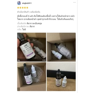 [🔥ส่งฟรี ชุด3ชิ้น]LYS Triple White Serum set เซตเซรั่มฝ้ากระ จุดด่างดำ รอยสิว 30 ml