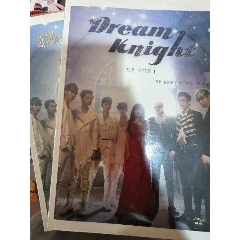 Dream Knight GOT7 Ver1. Ver2
