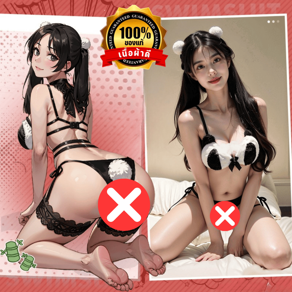 NIGHT TIME ชุดชั้นใน เซตชุดชั้น 🦝 บราลายแพนด้า จีสตริง N-442
