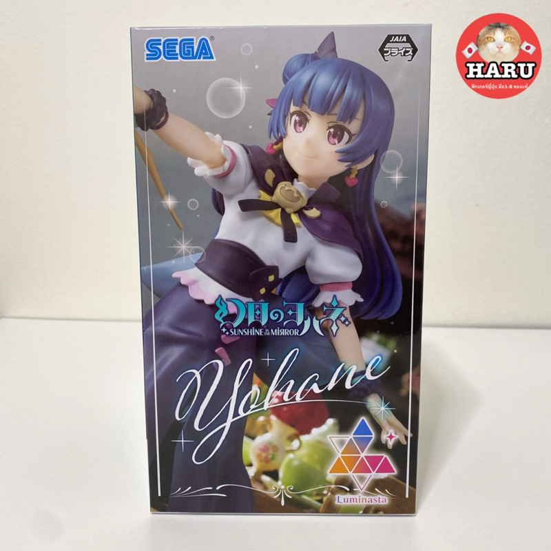 [พร้อมส่ง/มือ1/เเท้] Tsushima Yoshiko - Luminasta - โยฮาเนะ Yohane - Genjitsu no Yohane Sunshine in 