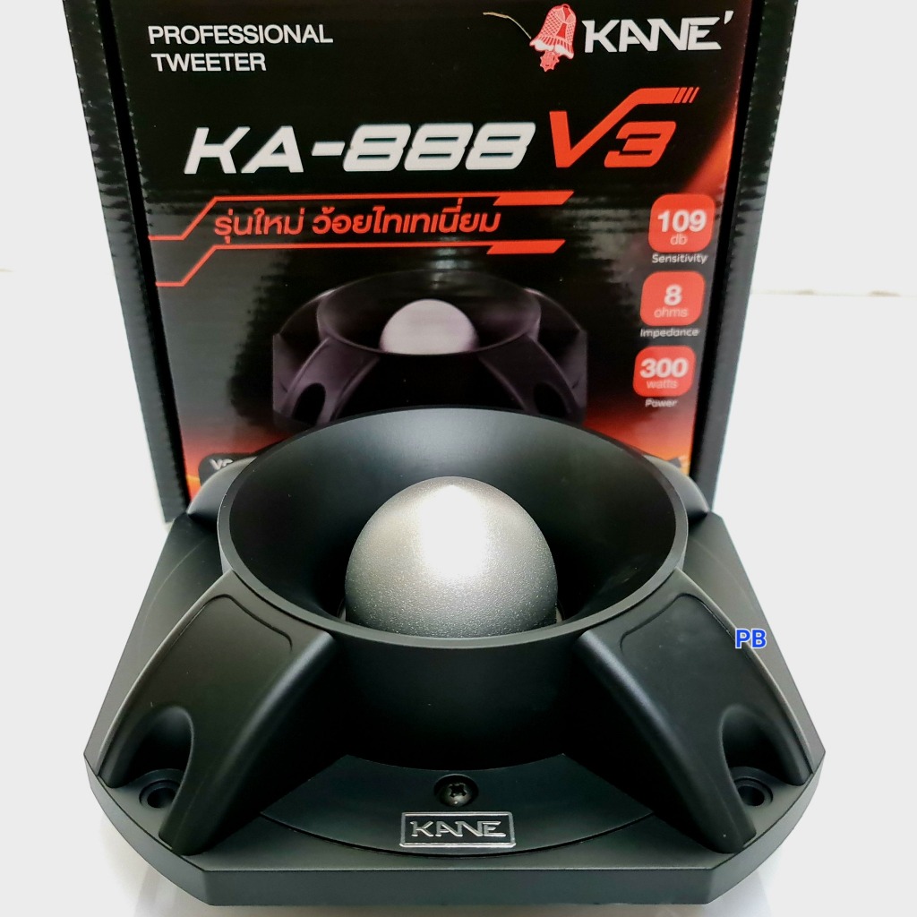 1ดอก KANE KA-888V3 ลำโพงจรวดลำโพงแหลมจรวด คาเน่ ทวิตเตอร์หัวจรวด ใช้ วอยซ์ไทยเทเนียม KA 888V3