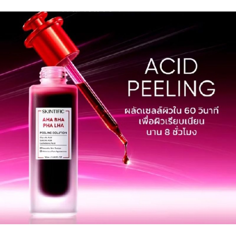 SKINTIFIC AHA BHA PHA LHA Peeling Solution