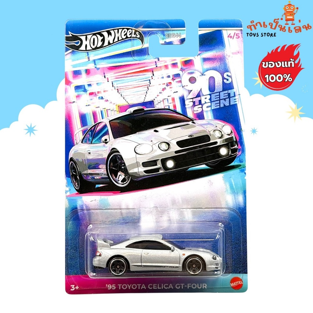 Hot Wheels - '95 TOYOTA CELICA GT-FOUR (90's STREET SCENE) สเกล 1/64