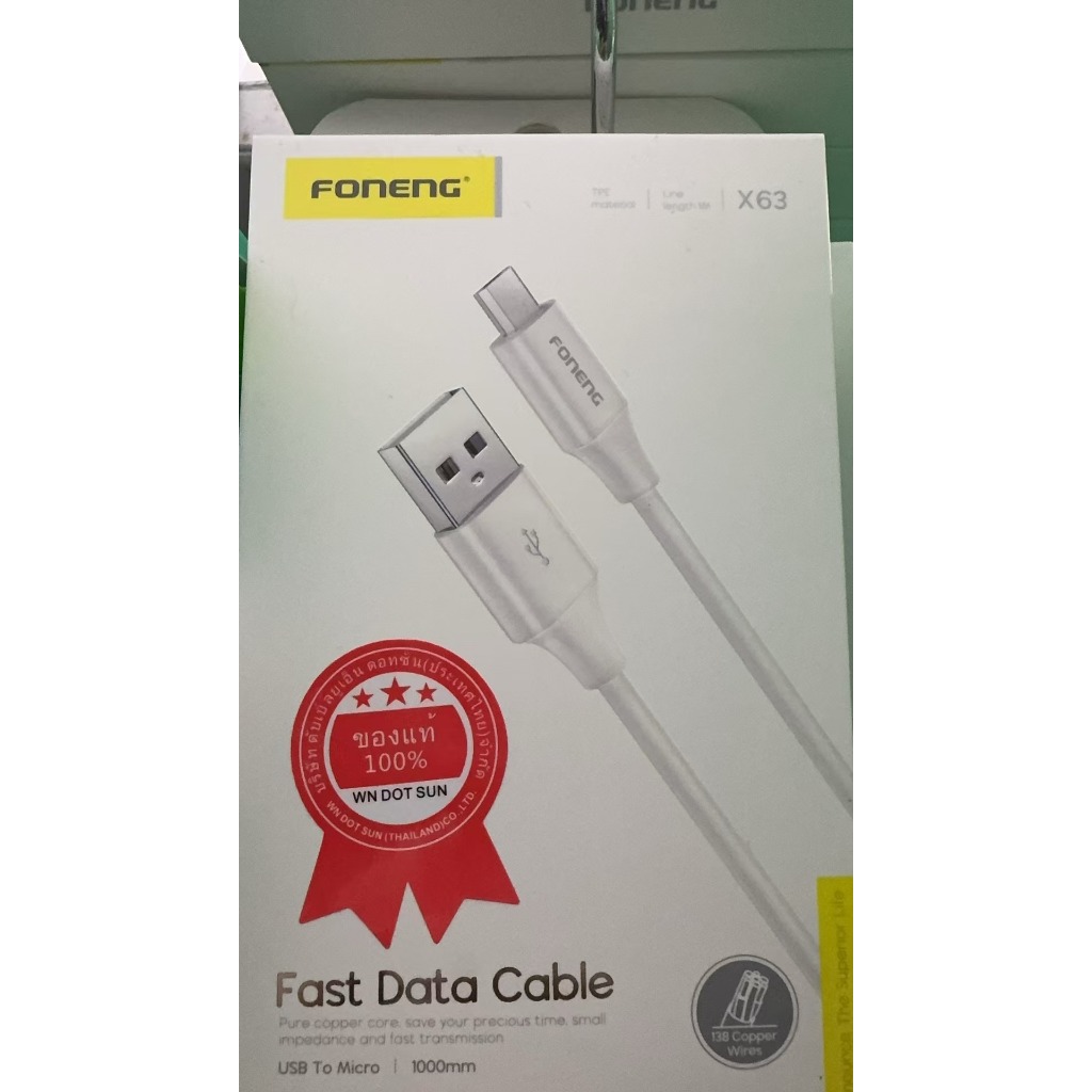Foneng X63 สายชาร์จ USB DATA CABLE 2.1A สายชาร์จ USB ซิงค์ข้อมูล ถ่ายโอนข้อมูล สีขาว