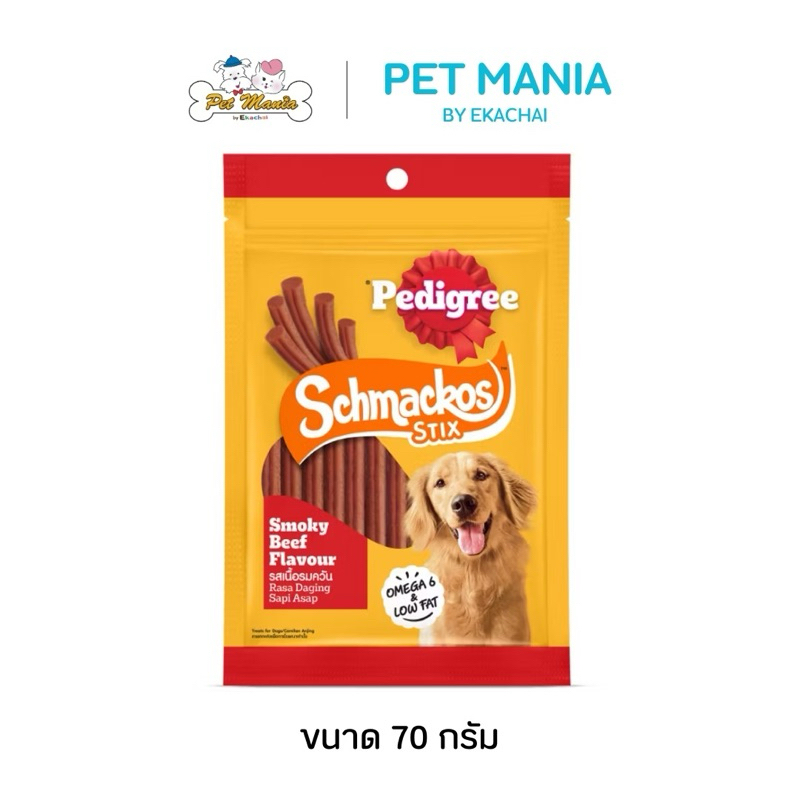 Pedigree Schmackos ขนมสุนัขทุกสายพันธุ์(รสเนื้อรมควันแบบแท่ง)70g.