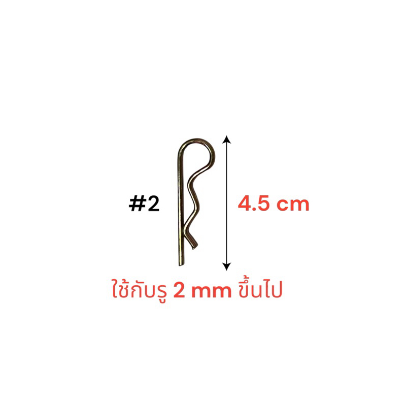 ปริ้นล็อกตัวR ขนาด 1.5-6 mm 70 ชิ้น/กล่อง สำหรับ ยานยนต์ เครื่องจักรทางการเกษตร ปริ้นล็อกสลักรถไถ ปริ้นล็อกสลัก - รูปที่ 4