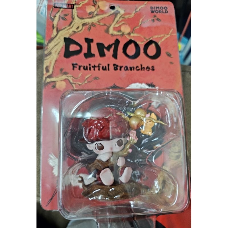 Dimoo Fruitful Branches