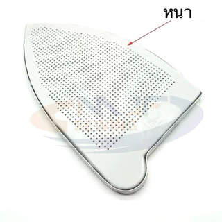 หน้ากากเตารีด รองเท้าเตารีด VEIT-2128 ใช้ได้กับเตารีด SR-6, SR-1H/2H, ST-9000, ST-2128 แผ่นรองเตารีด