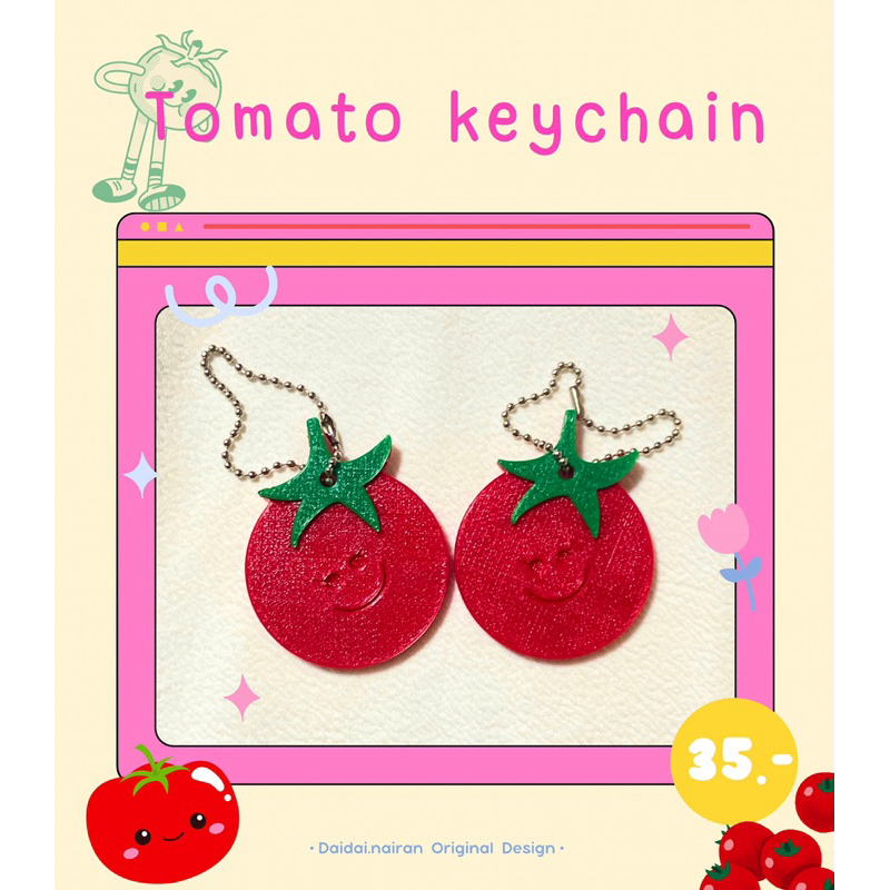 Tomato x Green peas 🍅🫛 พวงกุญแจน่ารักๆ