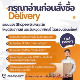 นวมกันความร้อนเครื่องตัดหญ้า Boing Robin NB, RBC411 หนานุ่มพิเศษ ใช้ได้ทุกรุ่น แท้100%
