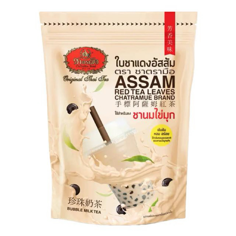 ชาตรามือ ใบชาแดงอัสสัม 250 ก.