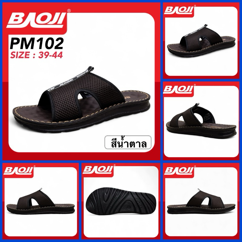 BAOJI SANDALS รองเท้าแตะหนังชาย รุ่น PM101/PM102