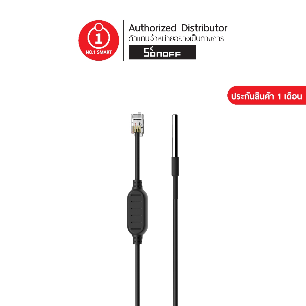 Sonoff Accessories Sensor รุ่น WTS01 วัดอุณหภูมิน้ำ ต้องใช้คู่กับ TH Elite หรือ TH Origin