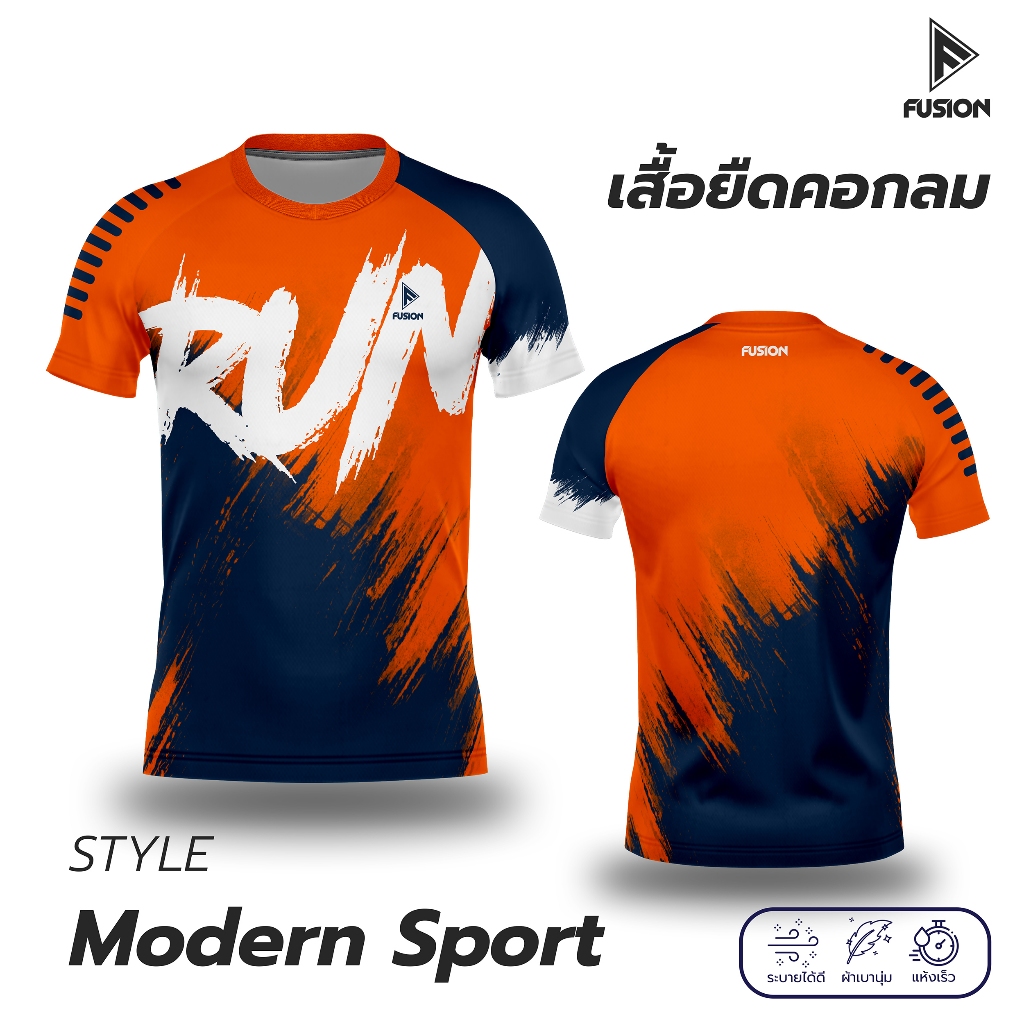 ผ้า AirFlow เสื้อยืดคอกลม เสื้อออกกำลังกายพิมพ์ลาย