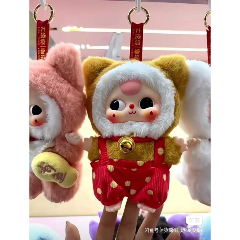 (พร้อมส่งจากไทย)BabyThree billion cat ยกbox ของแท้ พวงกุญแจ แมวเศรษฐี