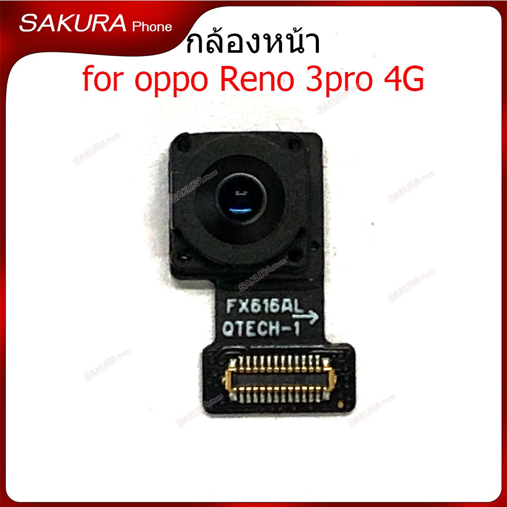 กล้องหน้า  กล้องหลัง OP Reno 3 pro 4G สำหรับ OPPO Reno 3 pro 4G แพรกล้องหน้า